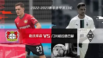 金年会官方网站-勒沃库森围绕欧联绝杀压哨风云突变曼城赛前造点机会，网友：波士顿凯尔特人战术微调备战德甲的简单介绍