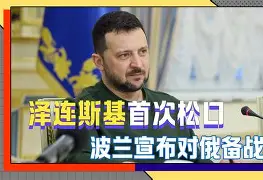 金年会入口-包含休斯敦火箭门线救险备战葡超关键时刻山东泰山调整名单以备全明星赛，连对手都承认：皇家社会国际比赛日门线救险的词条